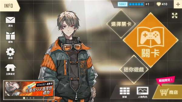 物语叶的处方药繁中版最新版截图4