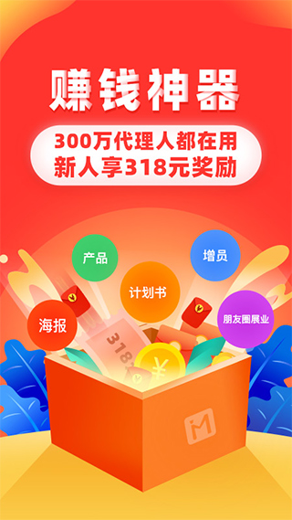 向日葵保险人app(原名向日葵保险)截图1