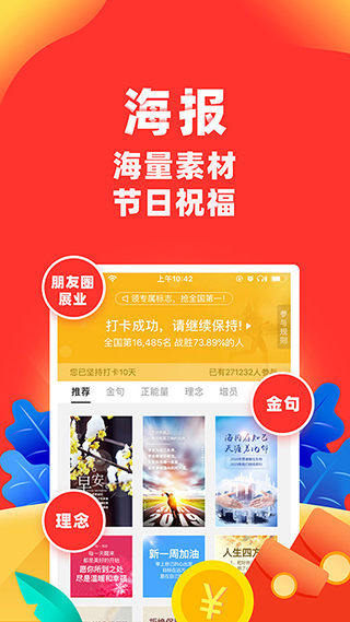向日葵保险人app(原名向日葵保险)截图4