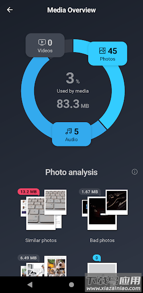 avg清理大师Avast Cleanup最新版截图1