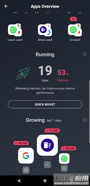 avg清理大师Avast Cleanup最新版截图3