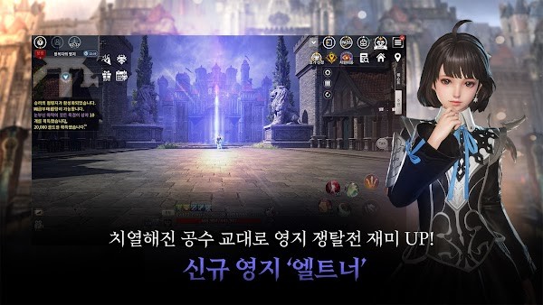 v4游戏官方版最新版截图4