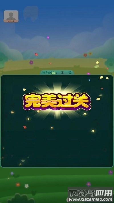 消消岛屿最新版截图4