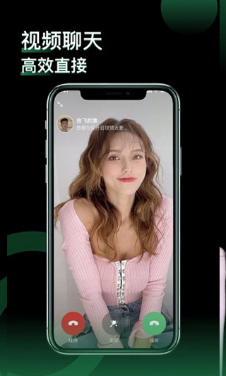 小回音app截图3