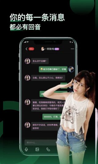 小回音app截图5
