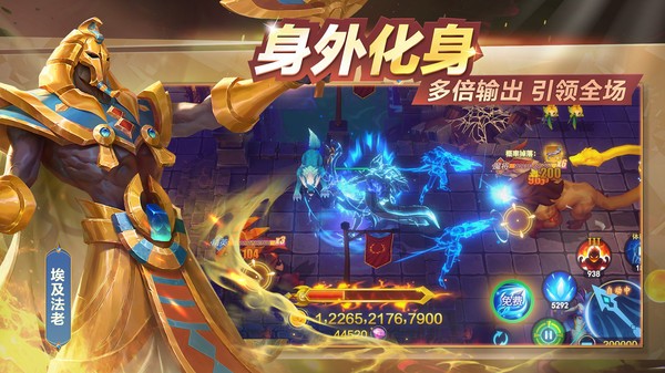 御星猎人游戏最新版截图4