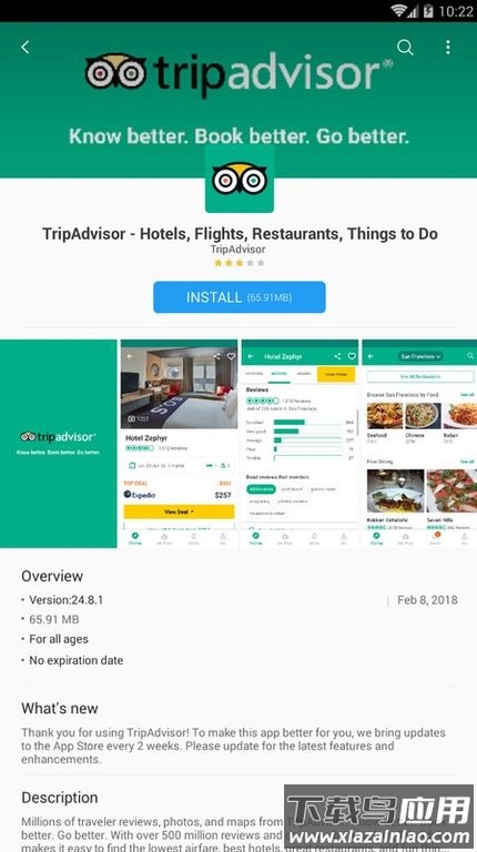 三星应用商店app下载安装截图2