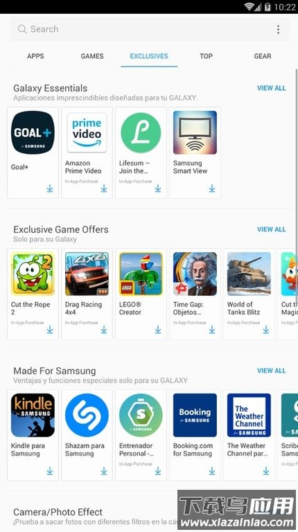 三星应用商店app下载安装截图3