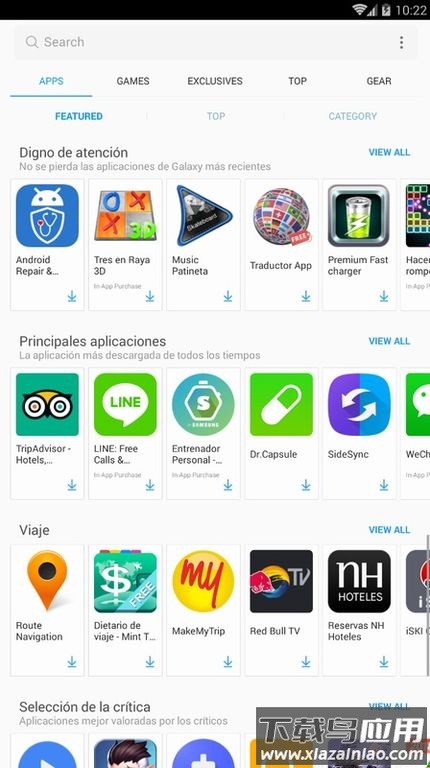 三星应用商店app下载安装截图4
