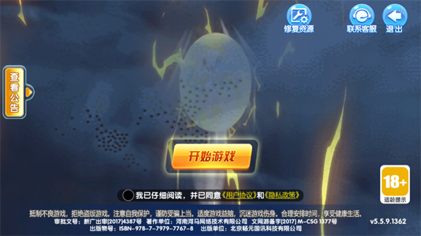 捕鱼金蟾去哪了高爆版