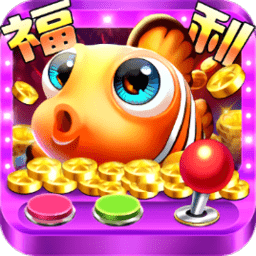 捕鱼金蟾去哪了高爆版