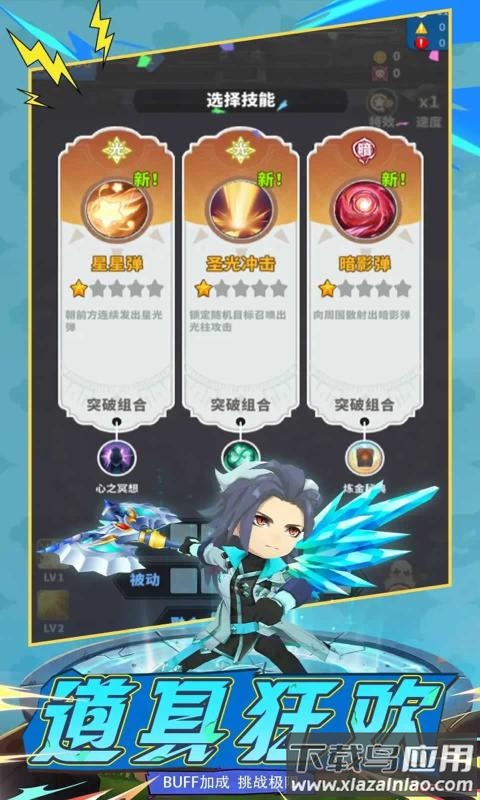 疯狂战机游戏官方正版下载最新版截图1