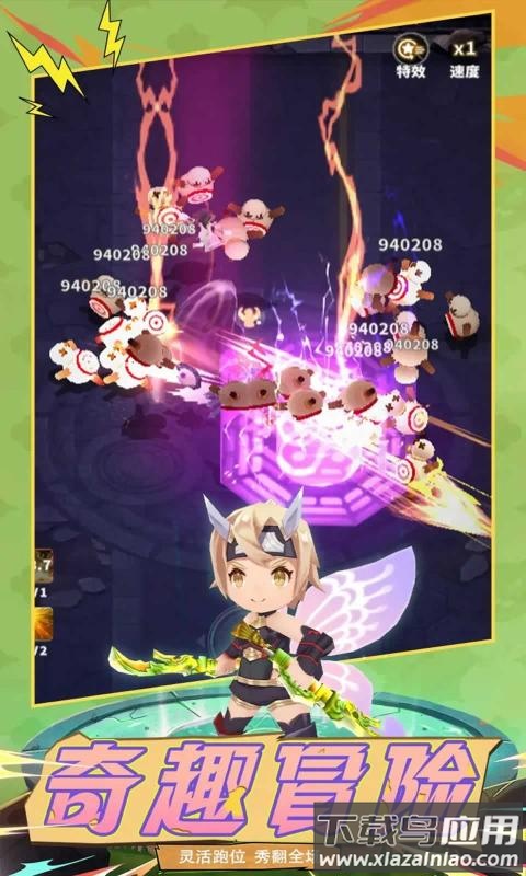 疯狂战机游戏官方正版下载最新版截图2