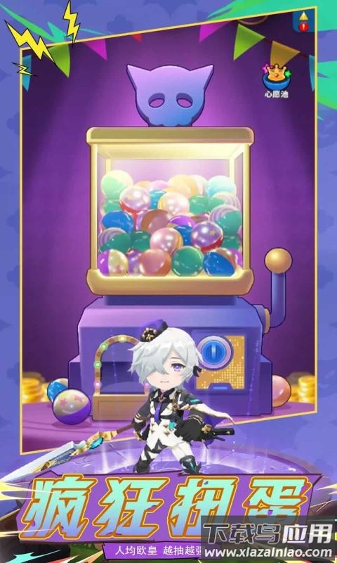 疯狂战机游戏官方正版下载最新版截图3