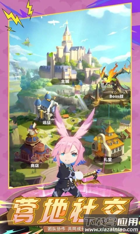 疯狂战机游戏官方正版下载最新版截图4