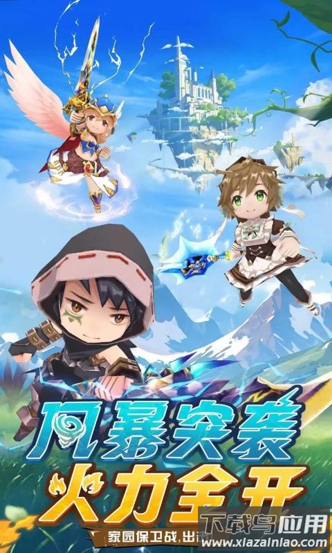 疯狂战机游戏官方正版下载最新版截图5