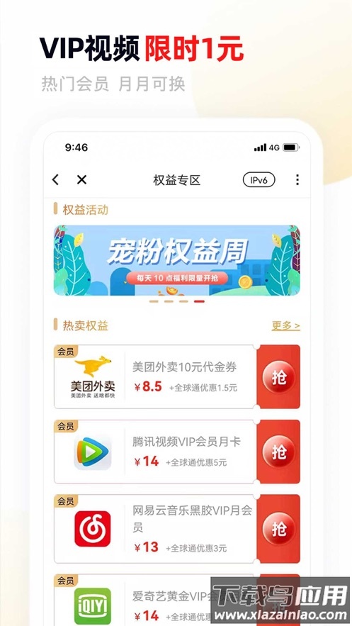 中国移动甘肃app截图4