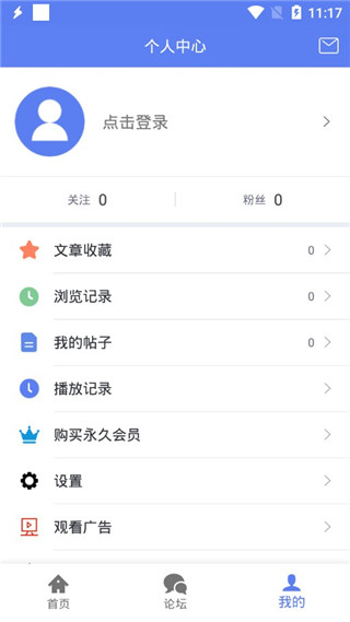 闪电下载app截图5