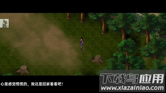 武林侠影游戏最新版截图1