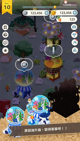 兔子真是太可爱了游戏最新版截图3