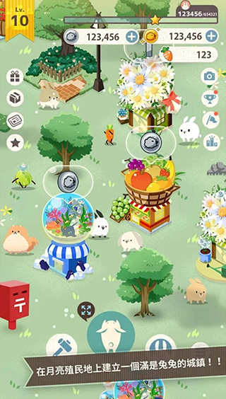 兔子真是太可爱了游戏最新版截图5