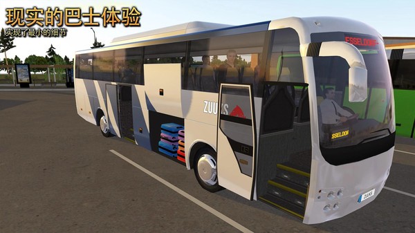 公交车模拟器2022最新版截图4