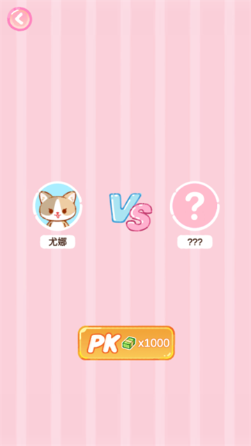 珍珠奶茶大师截图