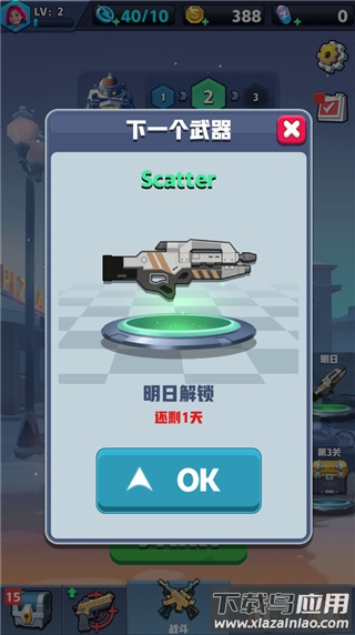 僵尸收割者中文版手游下载最新版截图2