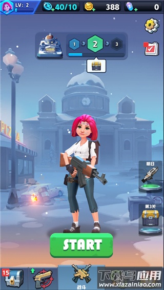 僵尸收割者中文版手游下载最新版截图4