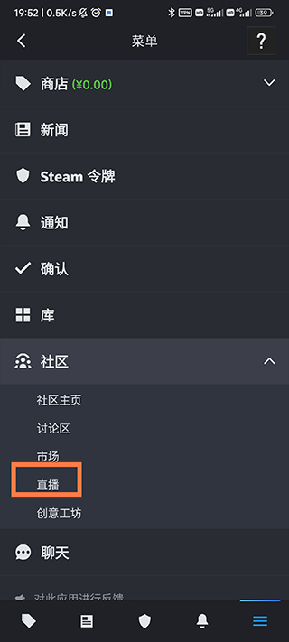 steam最新手机版