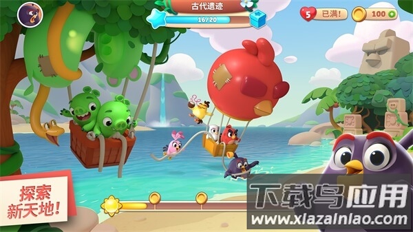 愤怒的小鸟手游下载(Angry Birds)最新版截图2