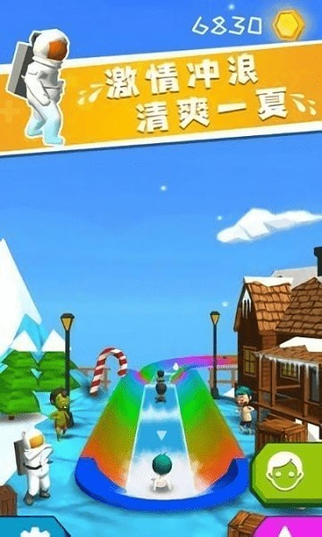 我滑的贼快手游截图2