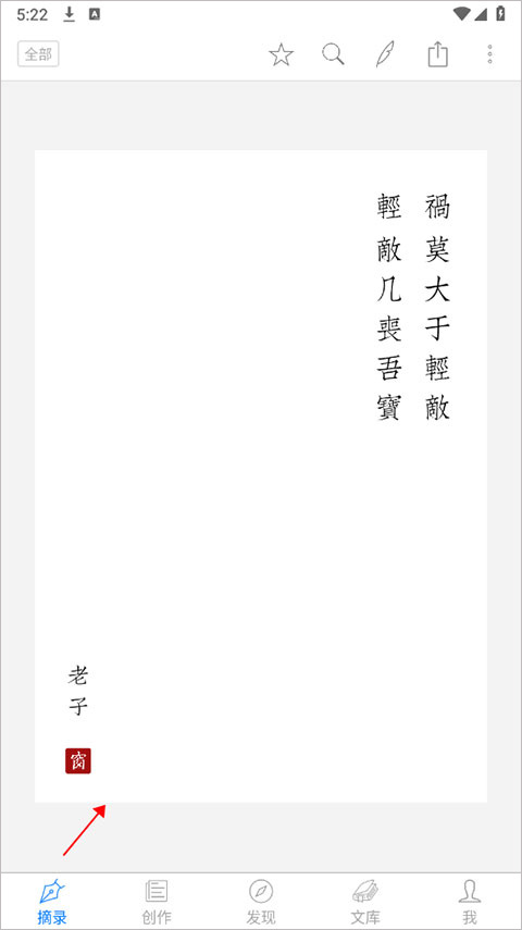 西窗烛app官方版