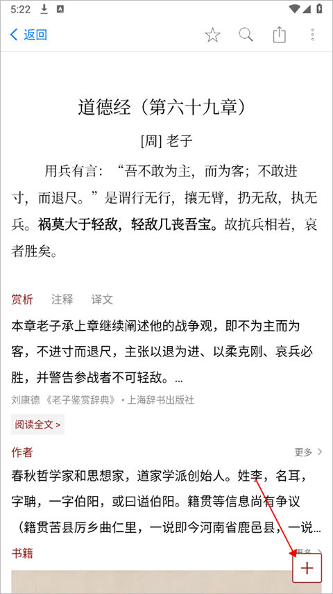 西窗烛app官方版