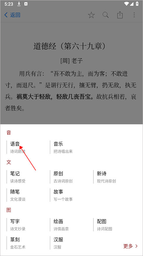 西窗烛app官方版