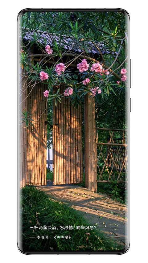 西窗烛古诗词app截图1