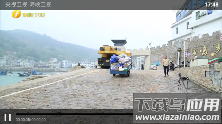 星光影视TV版截图3