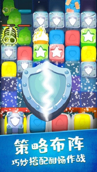 虫虫别过来游戏最新版截图2