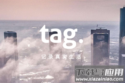 tag.app