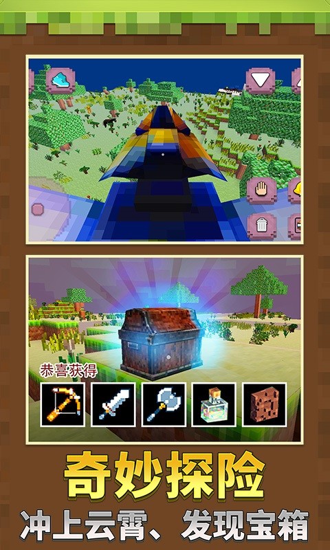 求生像素战场下载