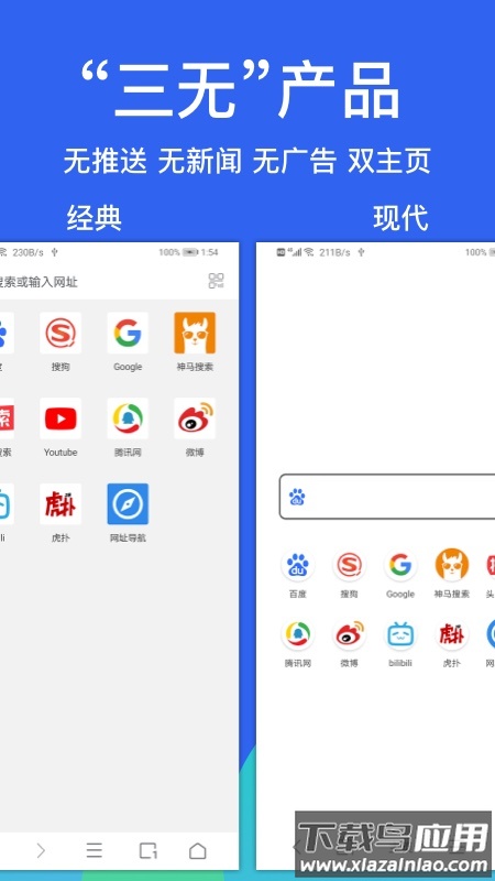 alook浏览器下载最新版最新版截图1