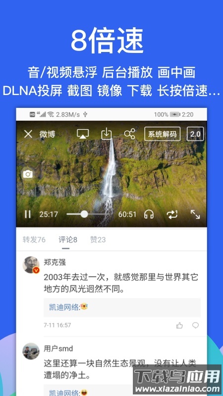alook浏览器下载最新版最新版截图5