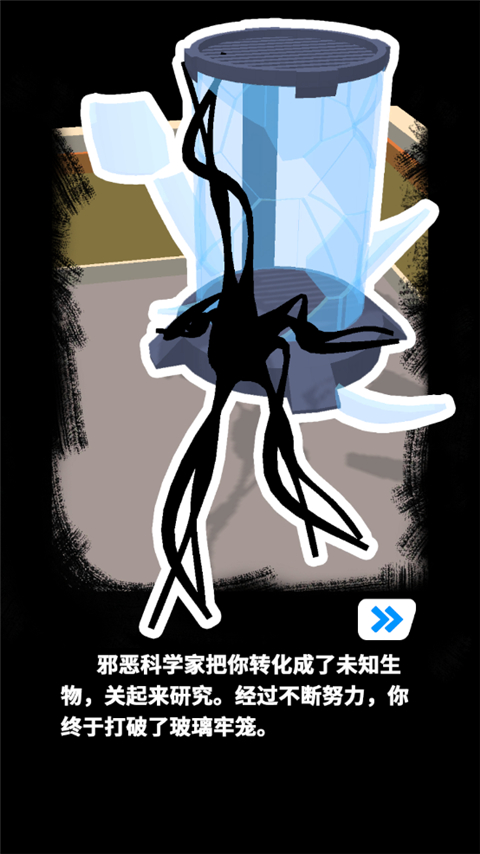 小小怪物游戏最新版截图1