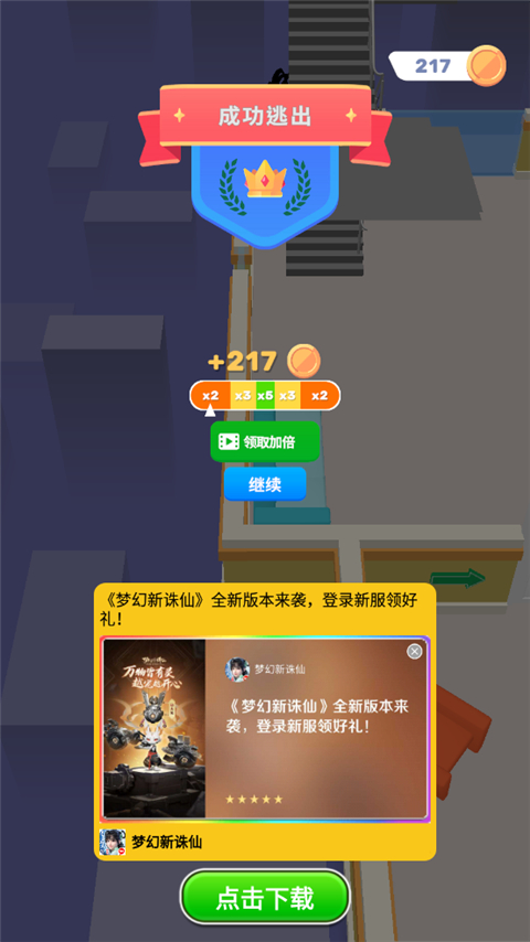 小小怪物游戏最新版截图2