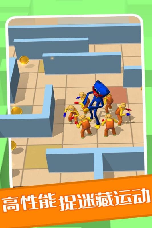 百变躲猫猫中文版最新版截图3