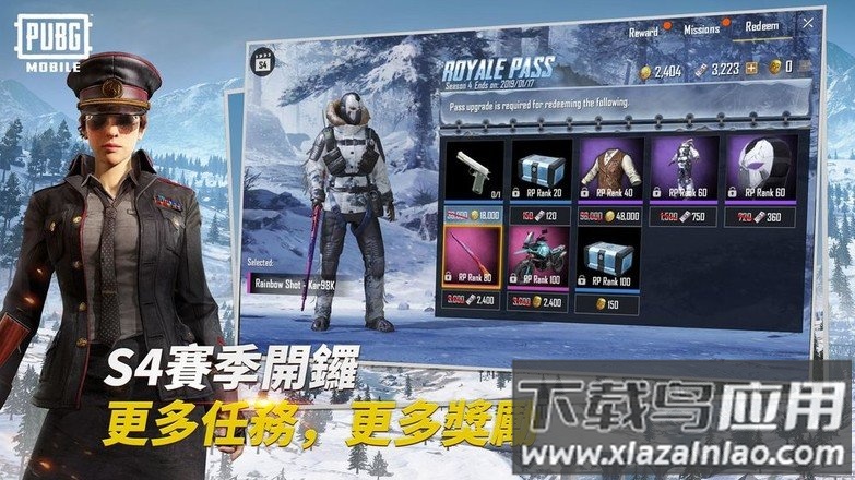 PUBGMOBILE体验服最新版截图1