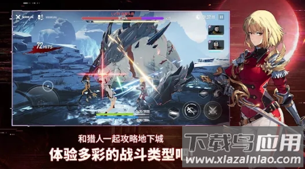 我独自升级Solo Leveling:ARISE