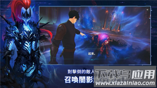 我独自升级Solo Leveling:ARISE最新版截图2