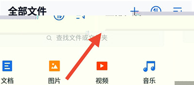 中国移动云盘app
