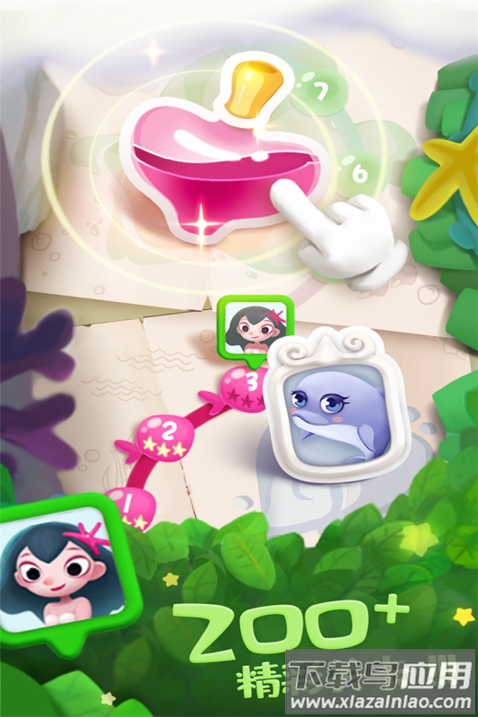 单机泡泡龙小游戏最新版截图2